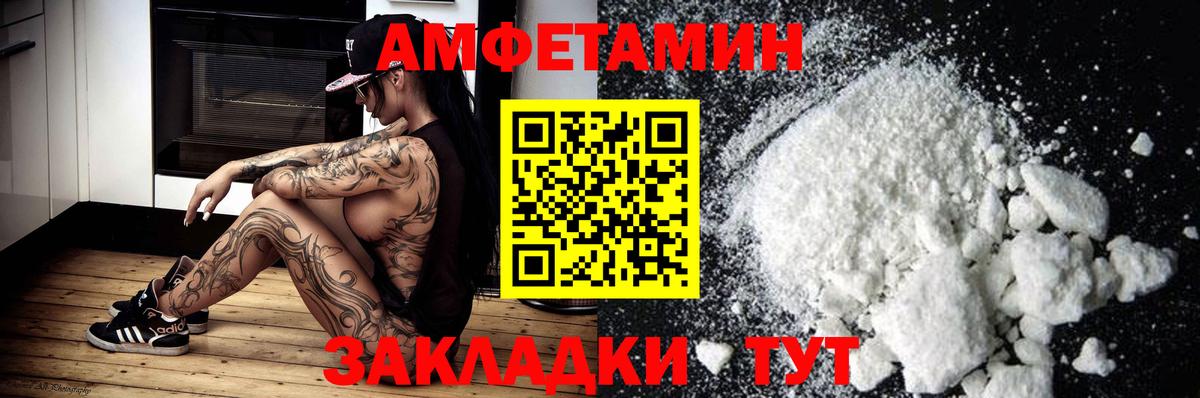 АМФ  АМФ 98%  Вход с VPN  Асино  АМФ 