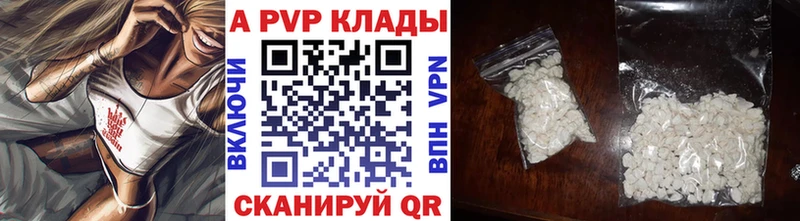 А ПВП СК КРИС kraken ТОР Асино сколько стоит