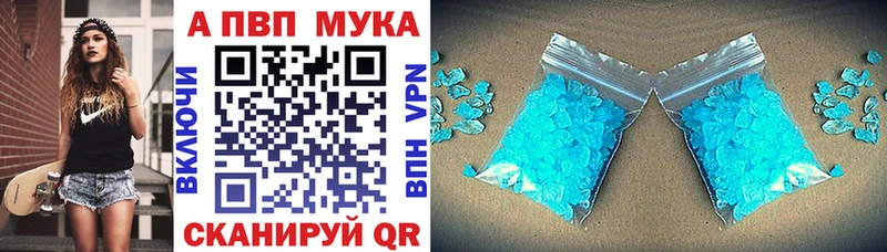 A-PVP СК Асино