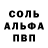Амфетамин 97% Zoya Varich