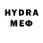 БУТИРАТ буратино Ilinca Repede