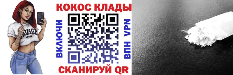 Cocaine Эквадор Асино