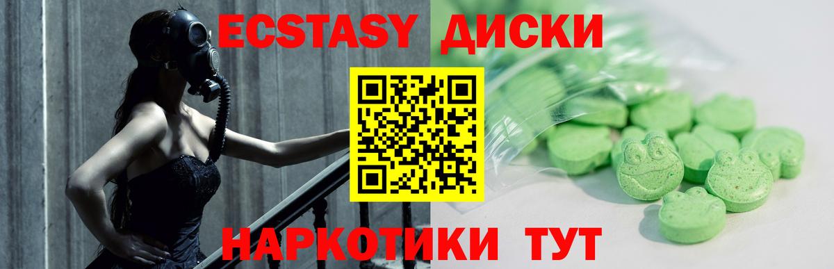 ЭКСТАЗИ Punisher Асино