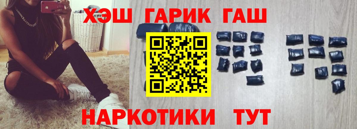 Гашиш Cannabis  Асино 