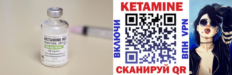 shop состав  MEGA ссылки  Асино  КЕТАМИН VHQ 