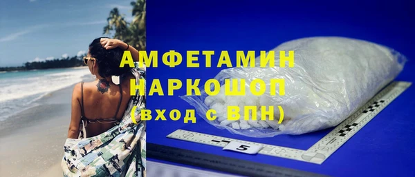ALPHA PVP Ветлуга