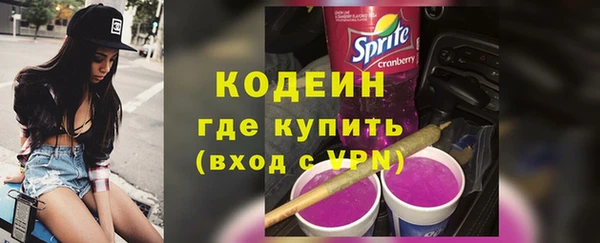 синтетический гашиш Бердск