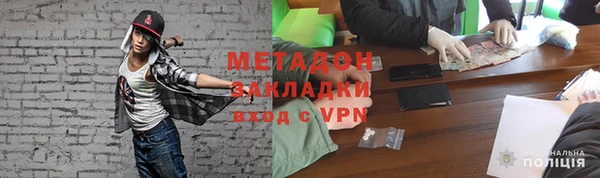 MDMA Premium VHQ Волосово