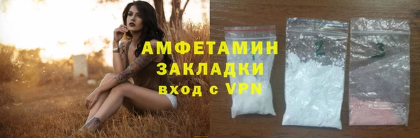 MDMA Володарск