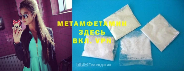 синтетический гашиш Бердск