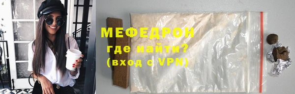 ALPHA PVP Ветлуга