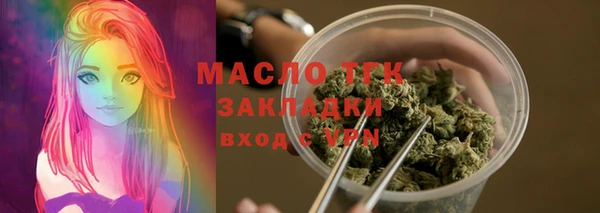 метамфетамин Долгопрудный