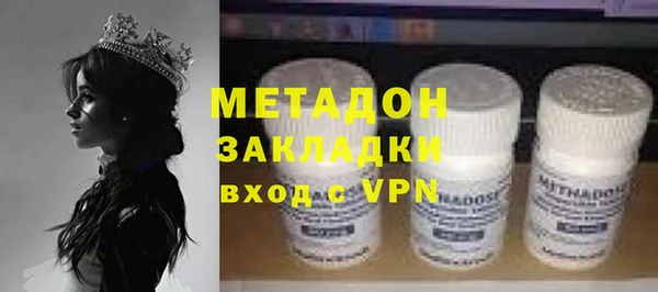 MDMA Володарск