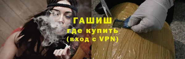 синтетический гашиш Бердск