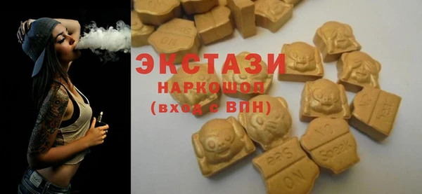 MDMA Premium VHQ Волосово