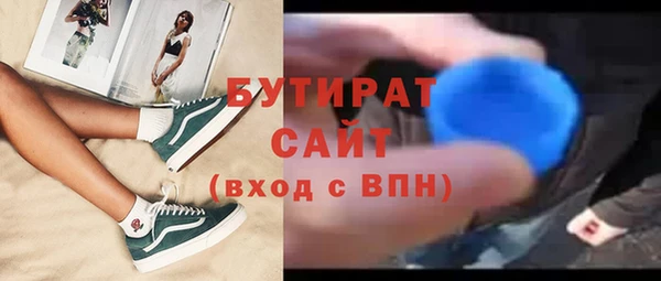 синтетический гашиш Бердск