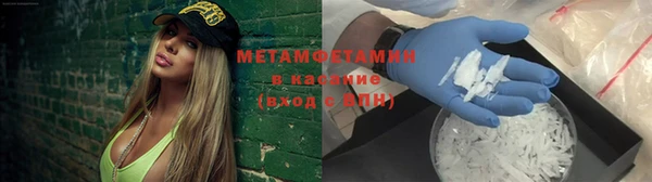 метамфетамин Долгопрудный