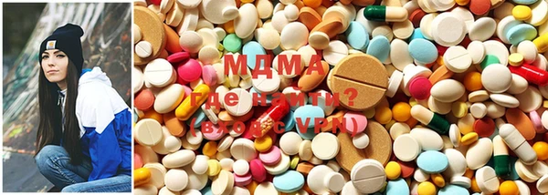 MDMA Володарск