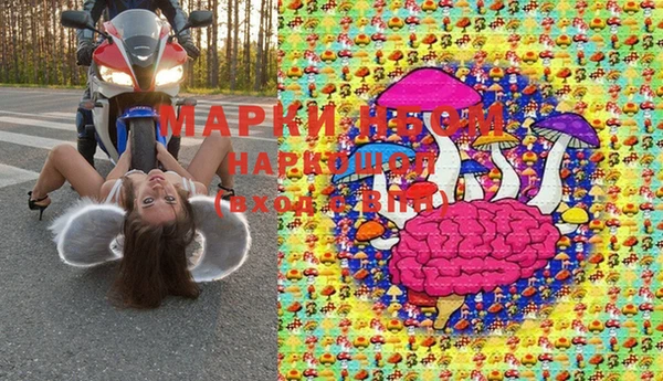синтетический гашиш Бердск