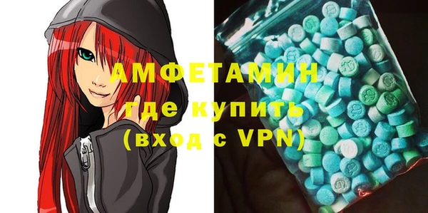 ALPHA PVP Ветлуга