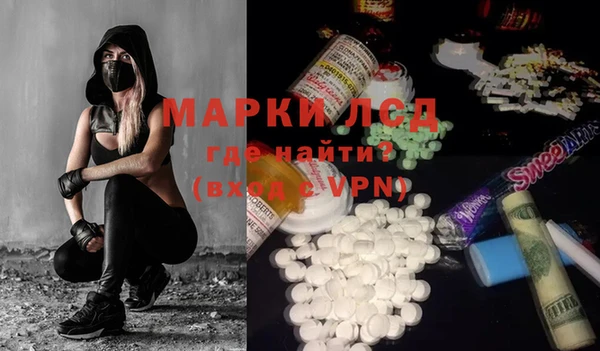 марки nbome Видное