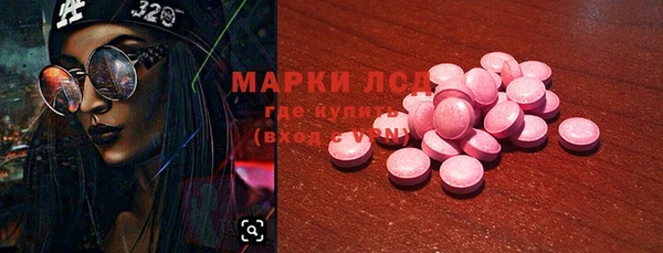 марки nbome Видное
