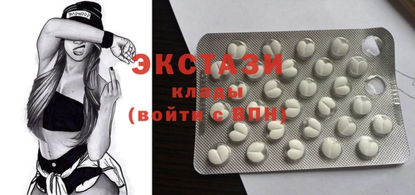 MDMA Premium VHQ Всеволожск