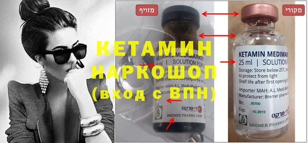 ALPHA PVP Ветлуга