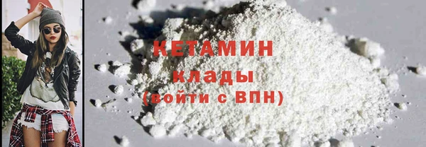 MDMA Premium VHQ Волосово