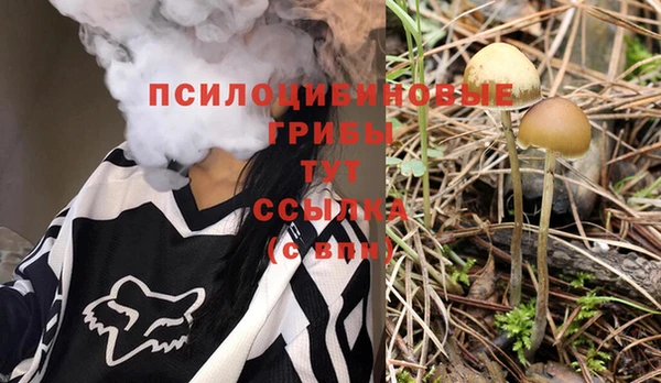 марки nbome Видное