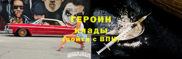 гидра Артём