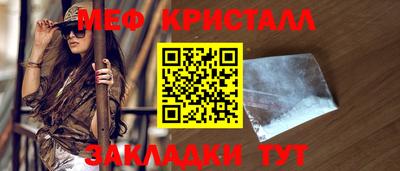 прущий лед Абакан