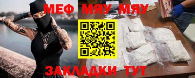 кристаллы Аргун