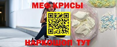 кокаин премиум Апшеронск