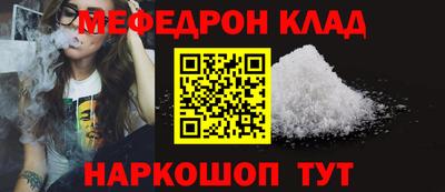 прущий лед Абакан