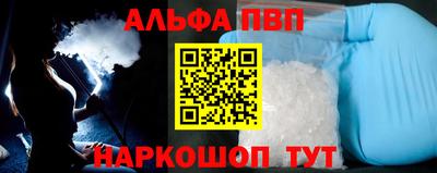 прущий лед Абакан