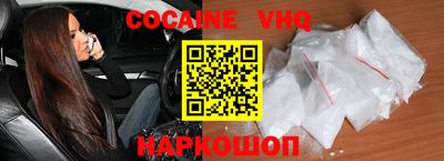 кристаллы Аргун