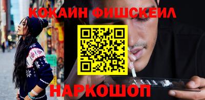 кристаллы Аргун