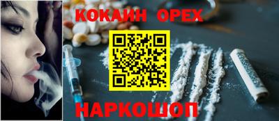 кристаллы Аргун