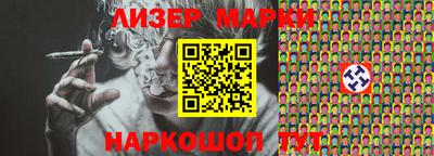 прущий лед Абакан