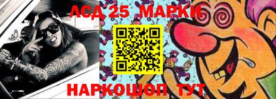 метамфетамин Балашиха