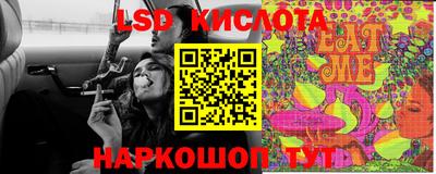 прущий лед Абакан