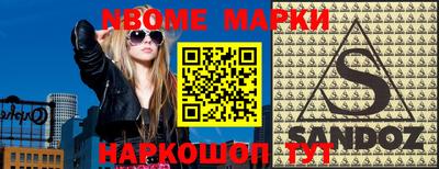 прущий лед Абакан