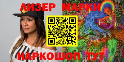 кристаллы Аргун