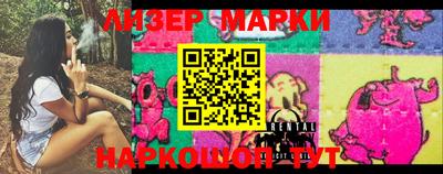 метамфетамин Балашиха