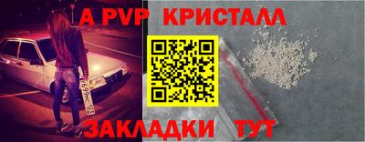 кокаин премиум Апшеронск