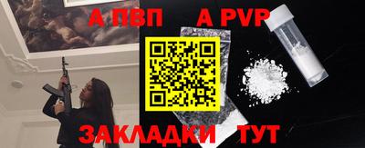кристаллы Аргун