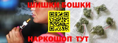 кокаин премиум Апшеронск