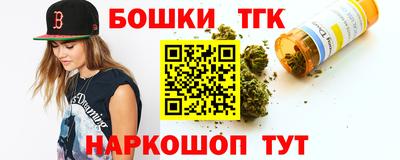 кокаин премиум Апшеронск