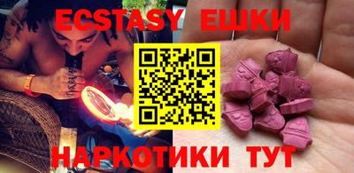 кристаллы Аргун